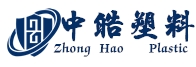 四川中皓塑料制品有限公司
